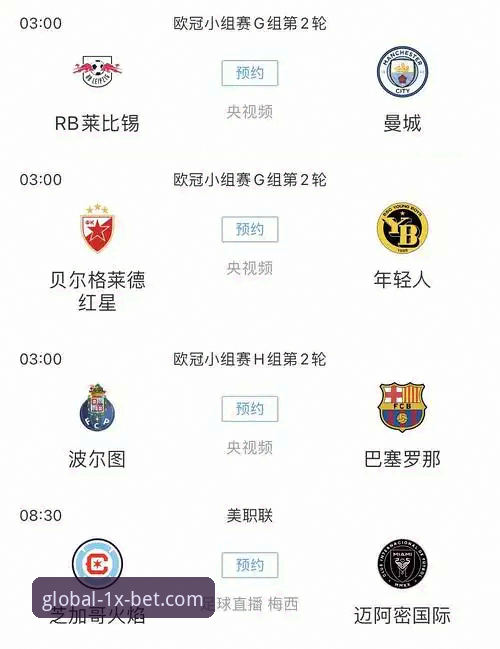1xbet国际平台最新版本使用指南详解