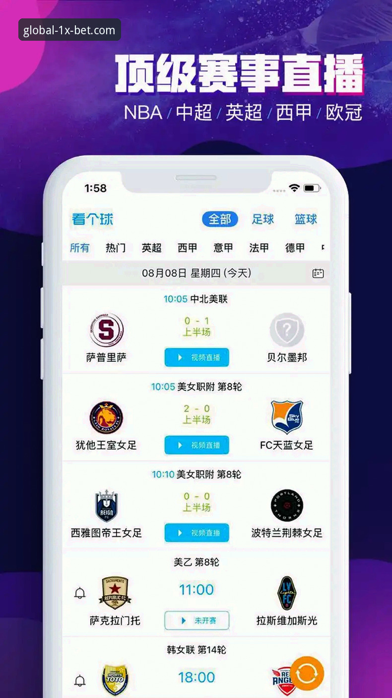 3个新手必知的XBET备用网址获取技巧，轻松开启体育投注之旅