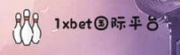 1XBET(1XBET)官方网站 · 全球体育投注 · F9K2
