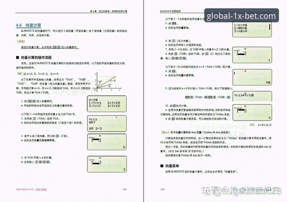 掌握XBET F9K2攻略的实用技巧与必备知识